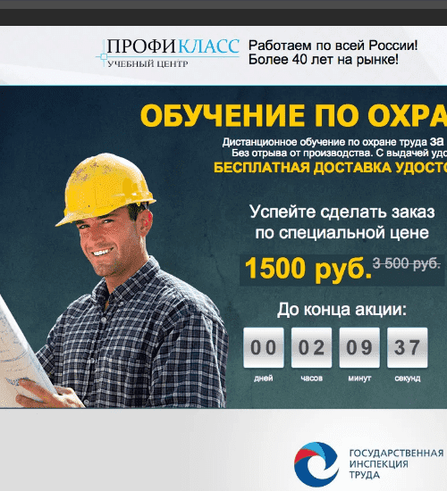 заказать разработку сайта услуг в химках